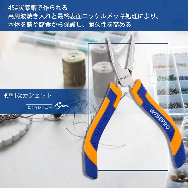 WISEPRO Mini Bending Pliers, 45° Vertical Bend, No Guru, Wire