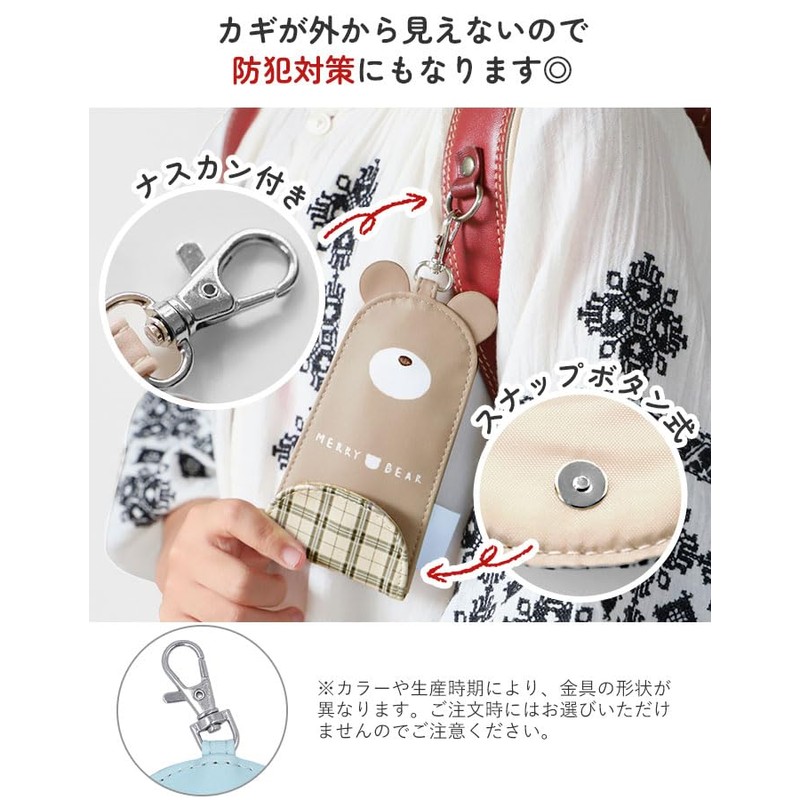 Bag Key Case with Reel Key Chain Gradation Check Multi