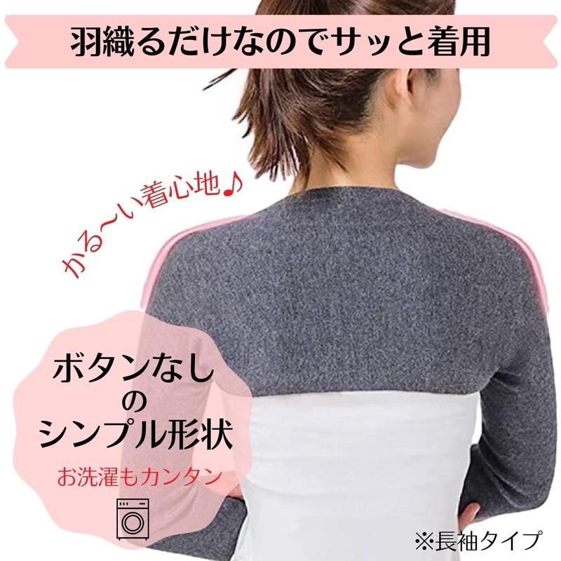Railana Shoulder Support, Warming, Warming, Thin, Lightweight, For Both Shoulders,