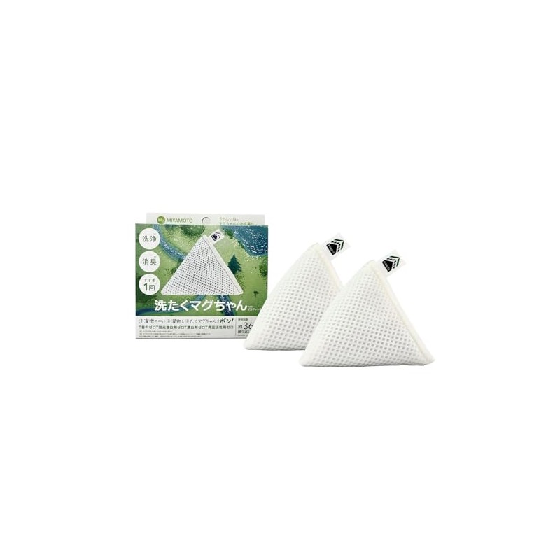 Washed Magchan with Piekrex, Set of 2
