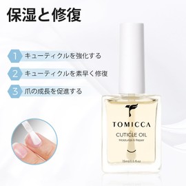 TOMICCA Nail Oil Unscented 15ml Nail Oil with Multiple Moisturizing Ingredients for Nails, Cuticle, Moisturizing, Nail & Cuticle Oil, Dry Nail Care and Repair