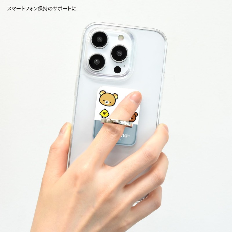 グルマンディーズ リラックマ マルチリング ブルー GRC-364BL