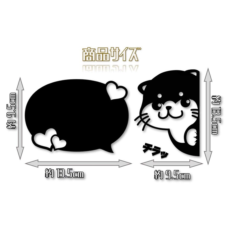 Little Clicked Otter Cutting Sticker Decal (Black, ILoveKawauso)