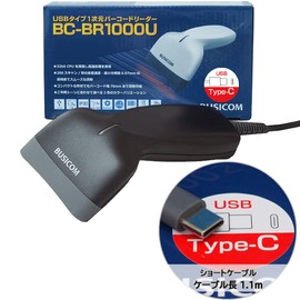 Visicom BC-BR1000U-B-C11 Power Saving Barcode Reader, USB (USB Type-C / 1.1 m) / Black