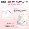 UIQ(ユイク) バイオームバリアコラーゲンファーミングハイドロゲルマスク 5枚 セット パック シートマスク