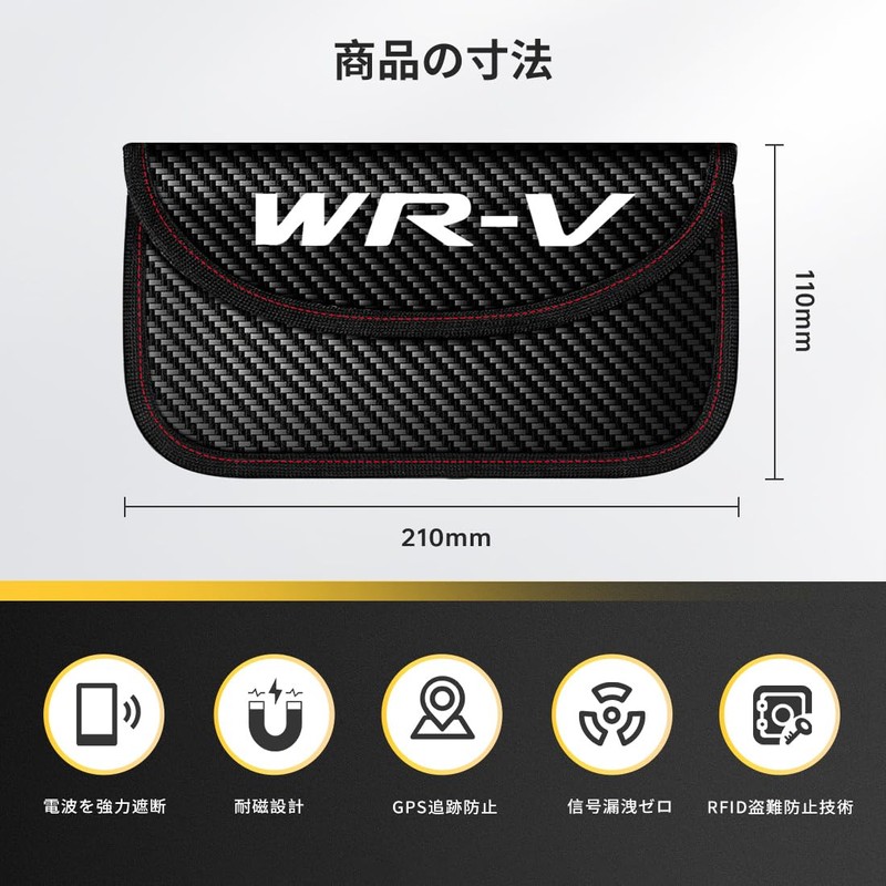 OuTLife New WR-V Compatible with All Series, Relay Attack Prevention