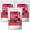 Domestic red beet powder powder 500g 3pcs 100% domestic red beet / 국산 레드 비트 분말 가루 500g 3개 100%국산 레드비트
