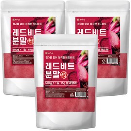 Domestic red beet powder powder 500g 3pcs 100% domestic red beet / 국산 레드 비트 분말 가루 500g 3개 100%국산 레드비트