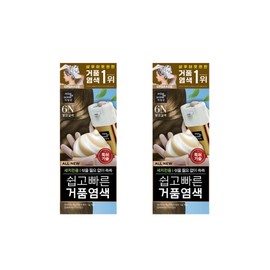 Mise-en-scène All New Easy and Quick Bubble Dyeing 6N Light Brown 2pcs / 미쟝센 올뉴 쉽고빠른거품염색 6N 밝은갈색 2개