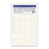 DaVinci DMR343 Personal Organizer Refill, Mini 5 Hole Size, Monthly