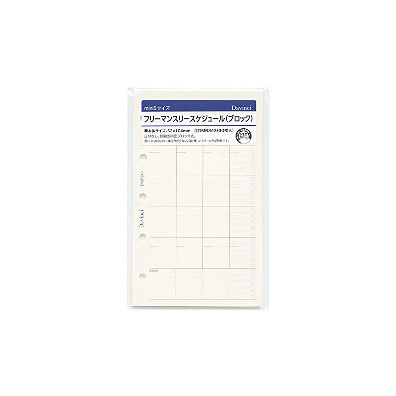 DaVinci DMR343 Personal Organizer Refill, Mini 5 Hole Size, Monthly