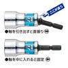 Vessel WSA209PS Rigid Forged Neck Swing Short Socket, Set of