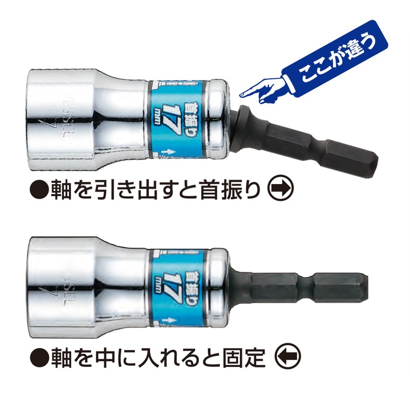 Vessel WSA209PS Rigid Forged Neck Swing Short Socket, Set of