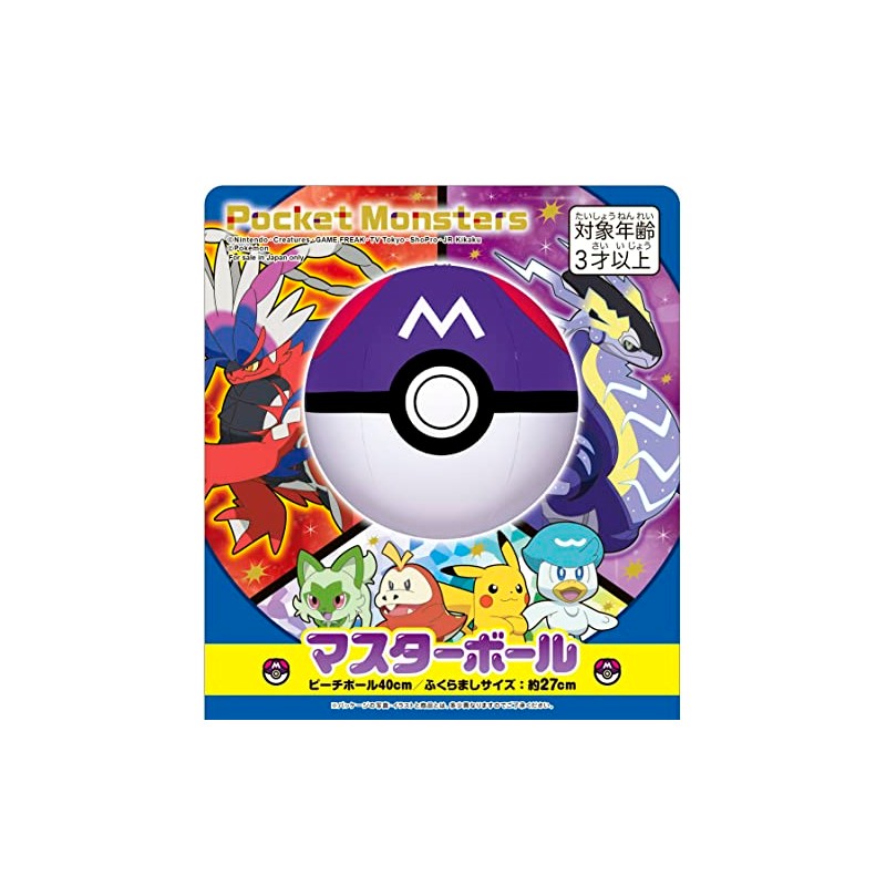 Igarashi Pokemon Beach Ball Master Ball 40cm AHB-MA4 Inflated Size