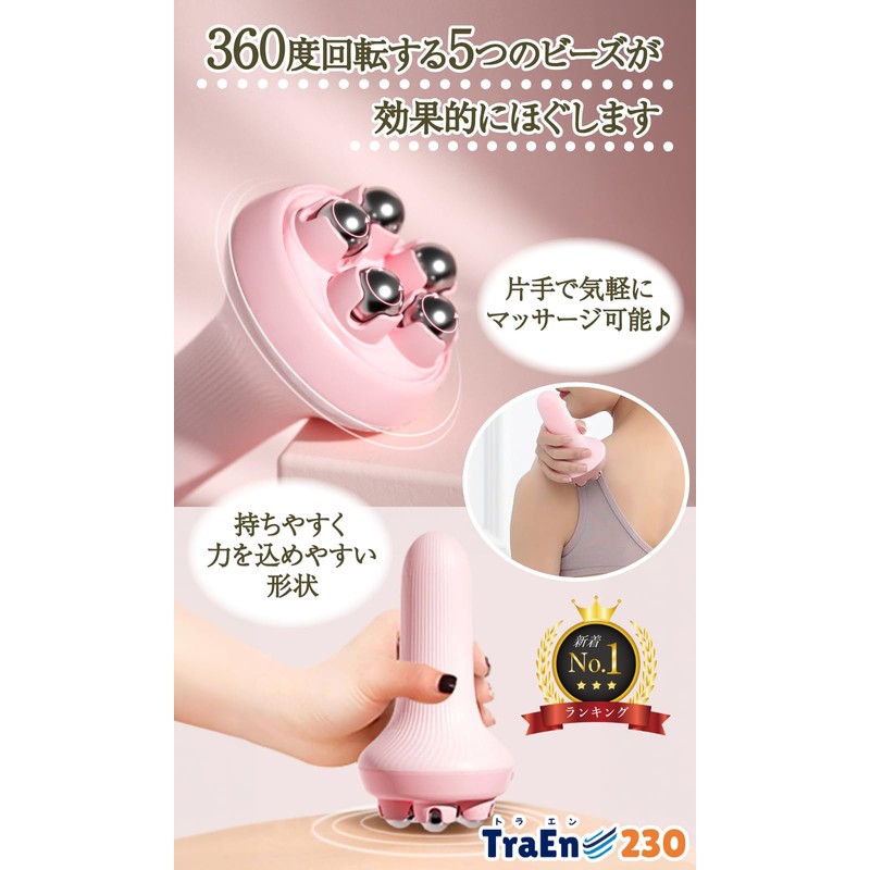 TraEn230 Massage Roller Lymphatic Massage Foot Massage Calves Cellulite Removal