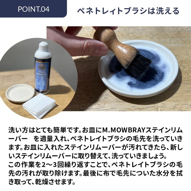 M. Mowbray Brush Deep-Cleaning Brush 7012 (Multi Color Free) -