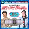 Kamen Rider Revise Transformation Belt DX Cyclone Driver