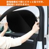 Car Sun Shade Side Static 99% UV Protection Thermal Insulated