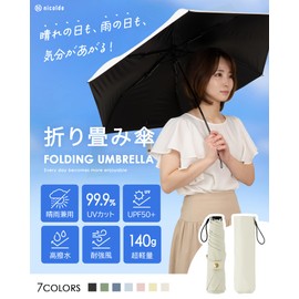 nicolde Ultra Lightweight Women's Folding Umbrella, UV Protection, 99.9% Light Blocking, Rain or Shine, Size Larger, Firm, Durable, Easy to Use, Stylish for Everyday Outings, yellow (lemon yellow)