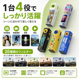 ZAIDER Toy Camera, Mini Camera, Digital Camera, Max 4K Video Capture, 64 Million Pixels, 230° Rotating Lens, 150° Wide Angle, Image Stabilization, 0.96 inch LCD Display, Supports Photos, Videos