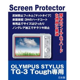 Olympus Stylus TG – 3 Tough Dedicated LCD Protective Film (anti-reflective Film, Matte)