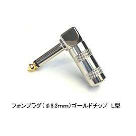 ベルデン【 BELDEN 9497 】スピーカーケーブル 3.0ft (92cm) L-S型プラグ付