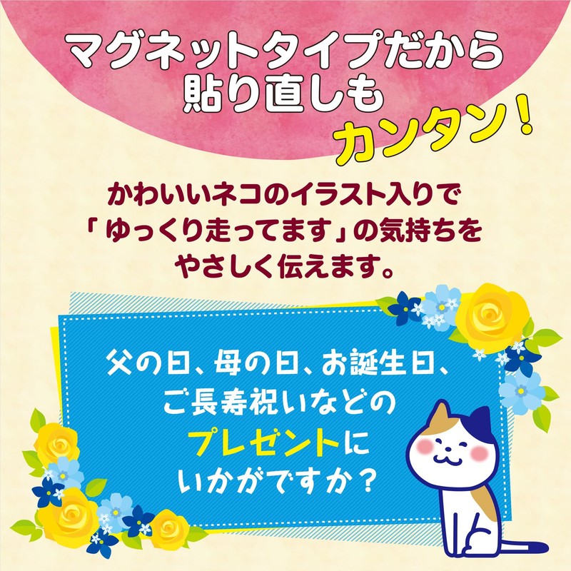 Check This Out! 【Magnet Type】Elderly Mark Cat Design Silver Mark