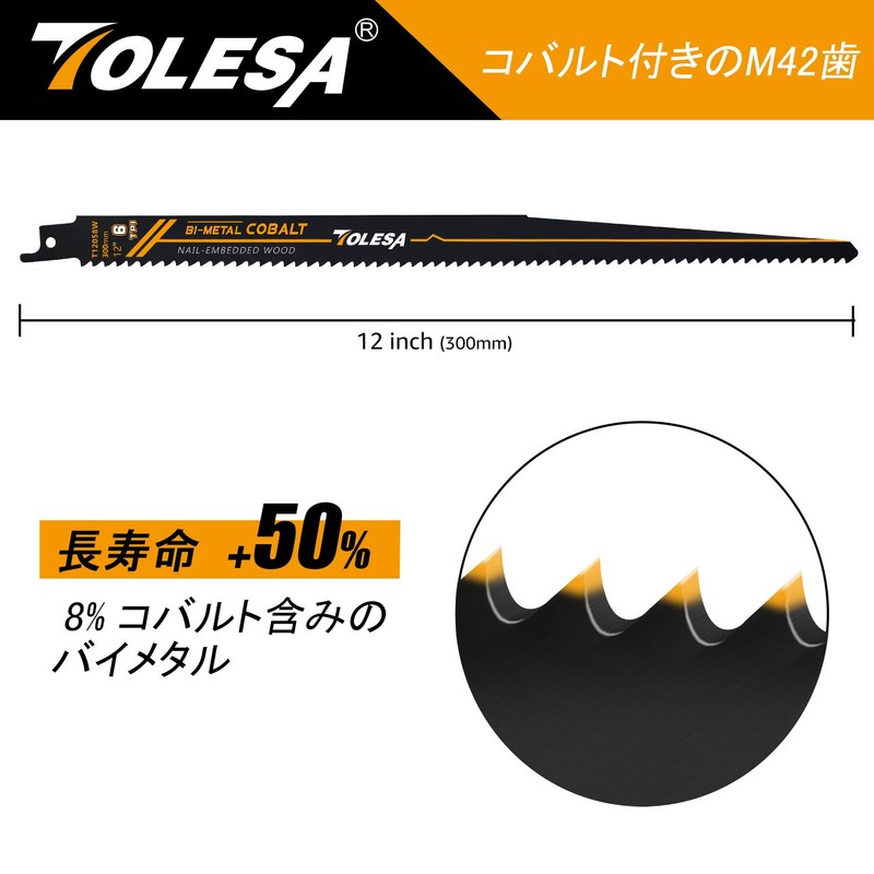 TOLESA Reciprocating Saw Replacement Blades, 6 Mounts, 8.9 inches (225