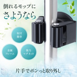 COLGAI Magnetic Mop Holder Strong Magnetic Wall Mount Storage Silver Pack of 4