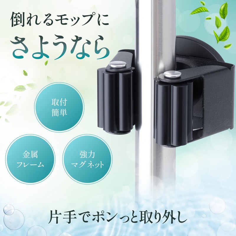 COLGAI Magnetic Mop Holder Strong Magnetic Wall Mount Storage Silver