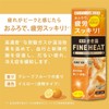 【医薬部外品】きき湯 炭酸 入浴剤 ファインヒート グレープフルーツ つめかえ用 グレープフルーツの香りの 500ｇ 超発泡タイプ