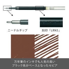 Pentel XLRN5-SP (10) EnerGel Ballpoint Pen Refill, 0.5mm, Sepia, 10 Count