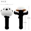 Hokushin Trading OHC0075 Fukufuku Shimagasa Head Cover for Driver