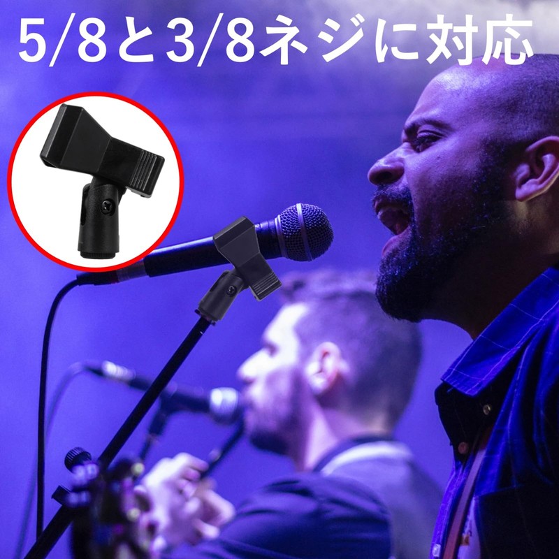 Rubonarier Microphone Holder Clip 5/8 3/8 Screw Set of 2