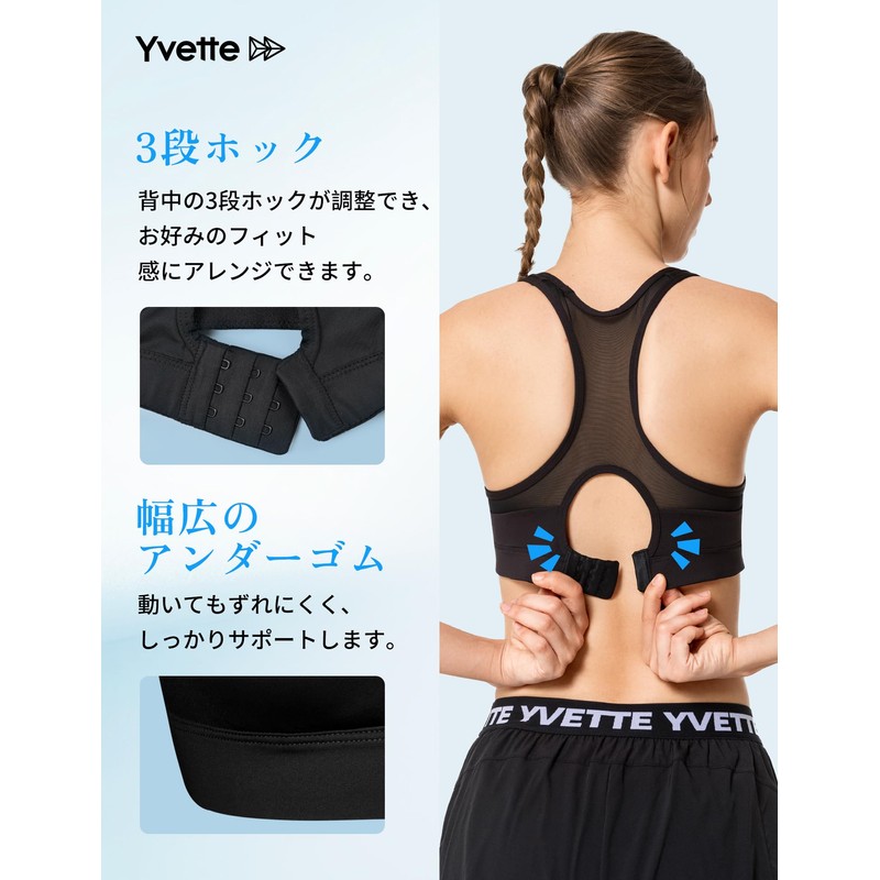 Yvette Sports Bra, High Support, No Bounce, Back Hook Type,