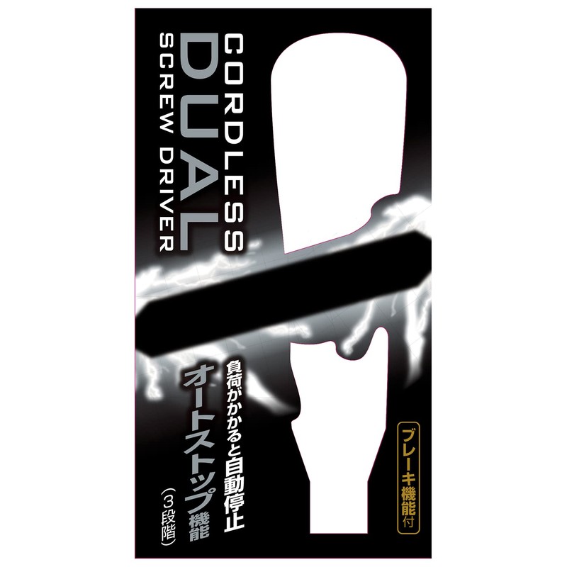 SK11 SSD-37VDLN/B NEO Dual Screwdriver, Electric and Manual Dual Screwdriver,