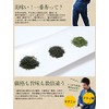 Kumamoto Guri Tea Ichiban Pickled Green Tea Leaves 3.5 oz