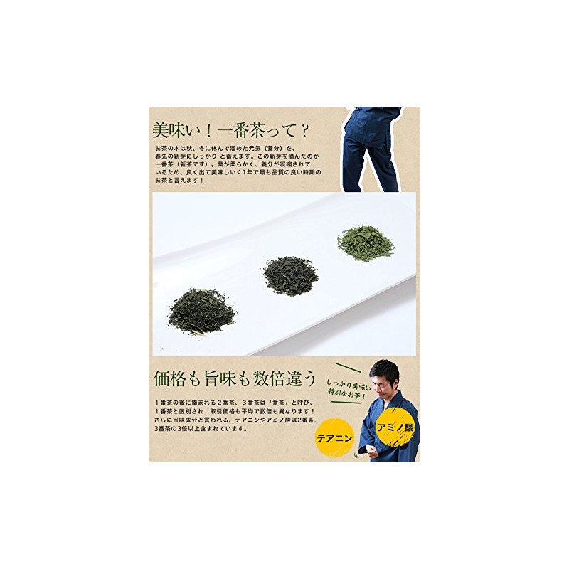 Kumamoto Guri Tea Ichiban Pickled Green Tea Leaves 3.5 oz