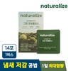 그린 프로폴리스 28캡슐 1박스 플라보노이드 40mg 냄새 저감 소형캡슐 Green Propolis 28 Capsules 1 Box Flavonoid 40mg Odor-Reducing Small Capsules