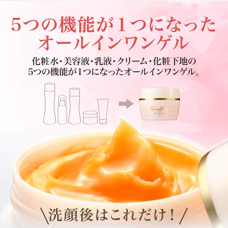 All-in-One Gel 100g Moisturizing Rich Gel (All-in-One Rose Toner Beauty