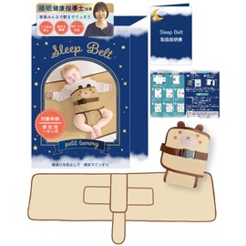 Sleep Belt (Supervised by a Sleep Instructor) Petit Tummy Baby Baby Baby 100% Cotton Baby Baby Swaddle Prevention Belt Prevents Stomach and Stomach Sleeping Countermeasure