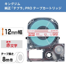 【純正】 キングジム(Kingjim) テプラPROテープカートリッジ 12mm 透明ラベル/赤文字 長さ8m ST12R