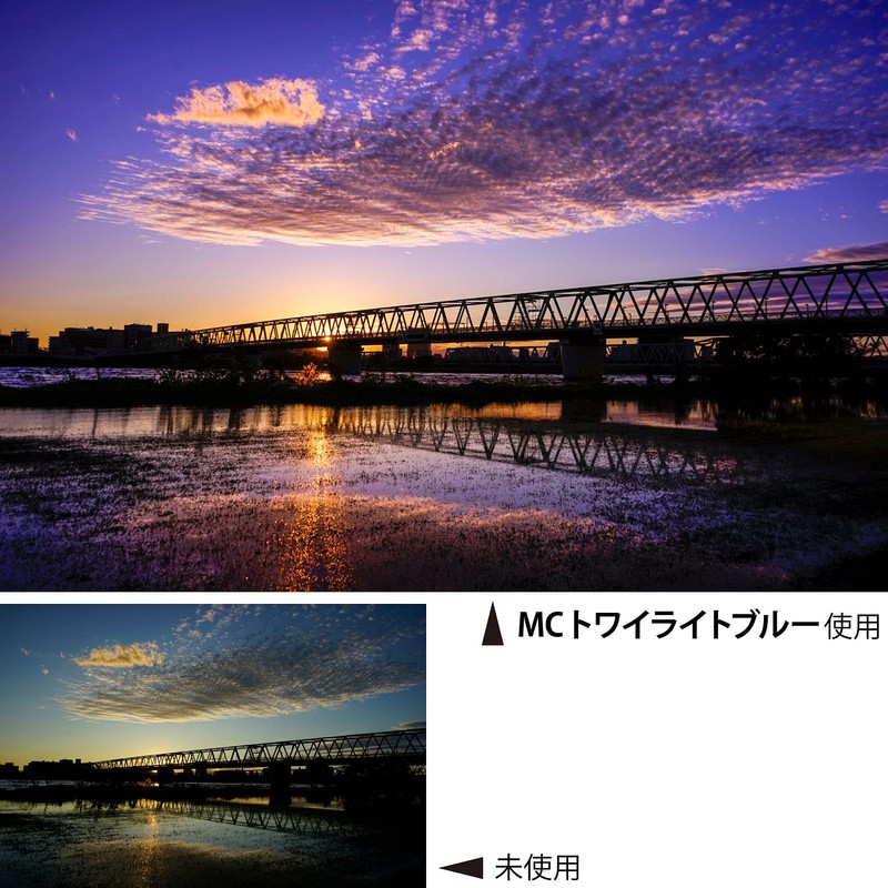 Kenko レンズフィルター MC トワイライトブルー 58mm 色彩強調用 358856