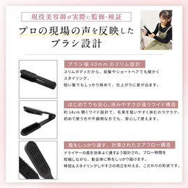 NZ-Base Twin Brush, Supervised by Active Beauticians, Includes Lock, Straight Brush, Double Brush, Blow Hair, Pig Hair, Hair Brush, Slim