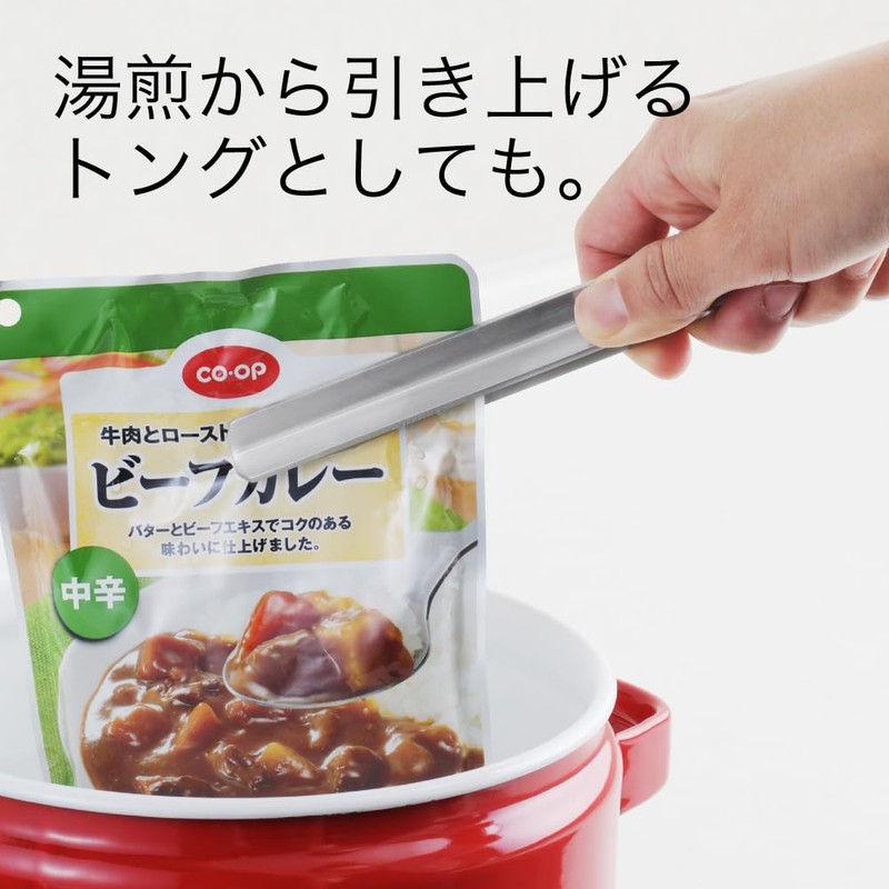 Yoshikawa AS0061 EAT-CO Shibolu Squeeze Tongs, Retort Pouch, Total Length