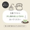Gyokuro TE-85 Tea Bag, YaME-CHA, Green Tea, 0.1 oz (3
