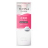 Sofina Beauty Serum Makeup Remover for Dry Skin, Face Wash,