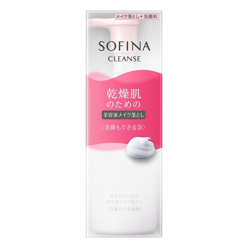 Sofina Beauty Serum Makeup Remover for Dry Skin, Face Wash,