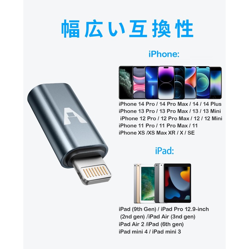 Type C to Lightning Adapter, Lightning to USB to C