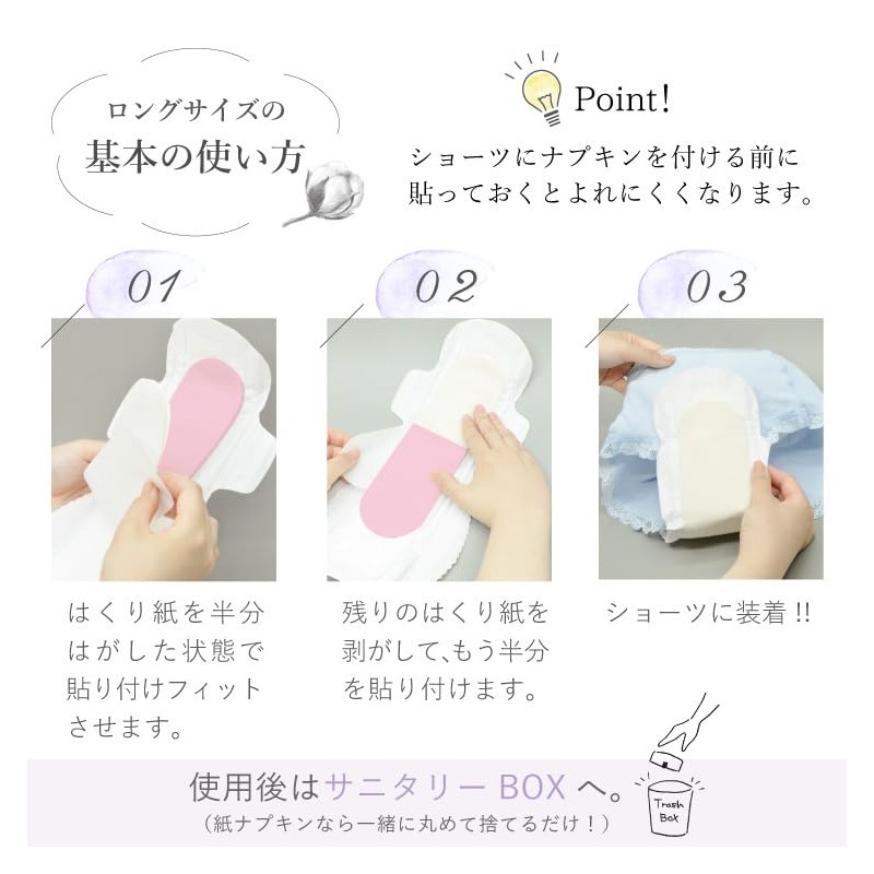 Disposable Cloth Napkins Freena Long Size [10 inches]